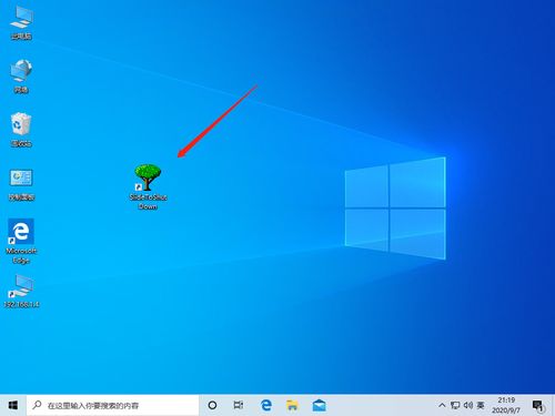電腦技術之Windows系統使用篇 服務的認識與使用、個性關機與文件擴展名的管理